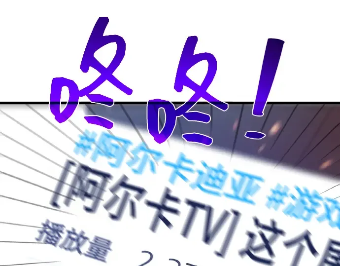 第12话 第271页