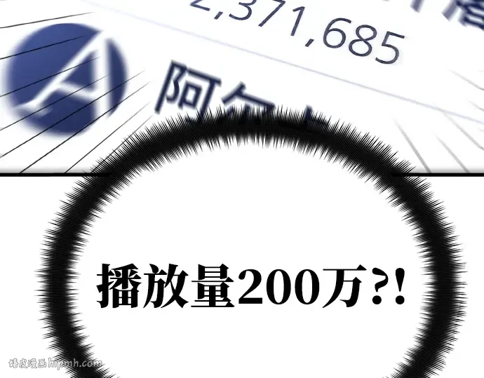 第12话 第272页