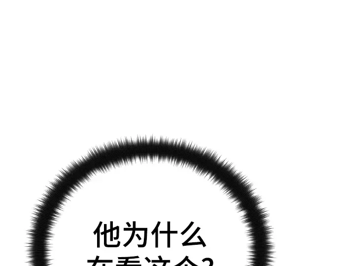第12话 第274页