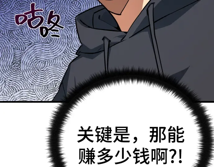 第12话 第276页