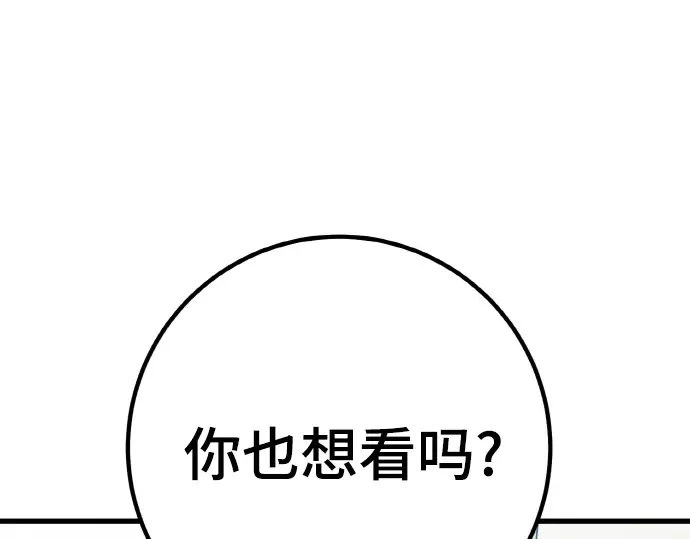 第12话 第278页