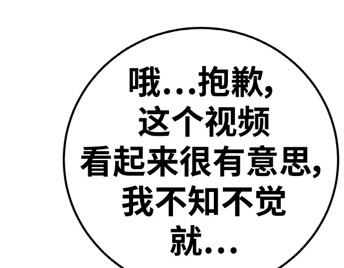 第12话 第282页