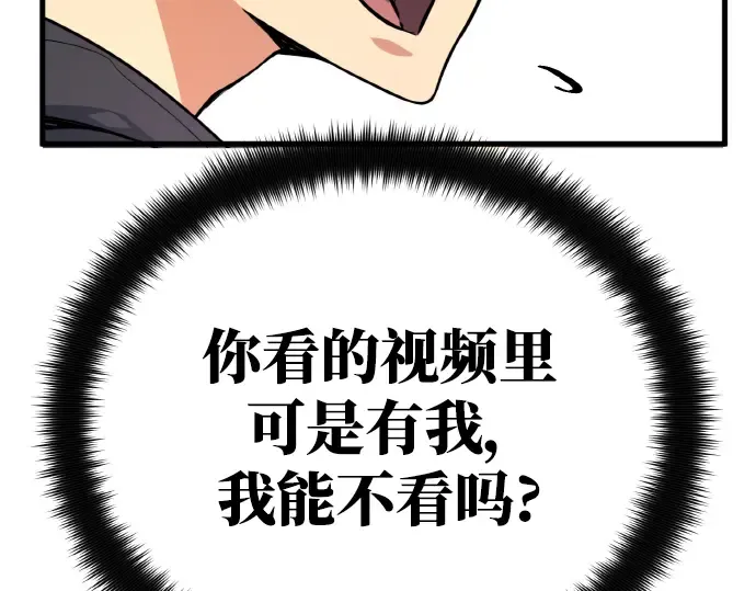 第12话 第284页