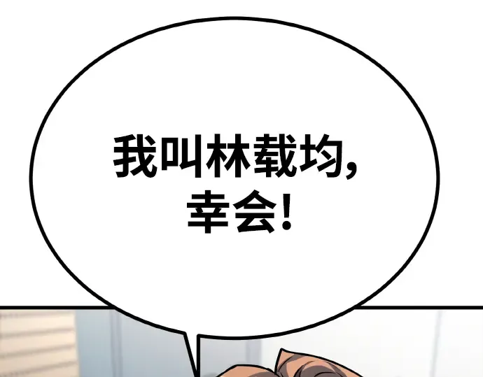 第12话 第286页
