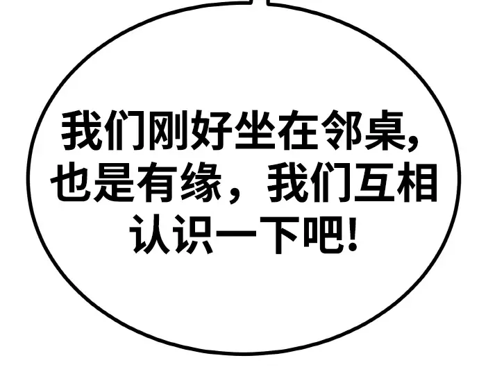 第12话 第290页