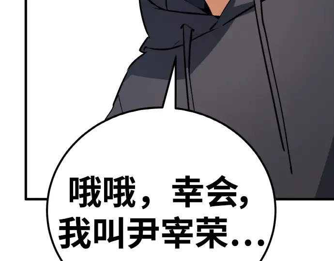 第12话 第292页