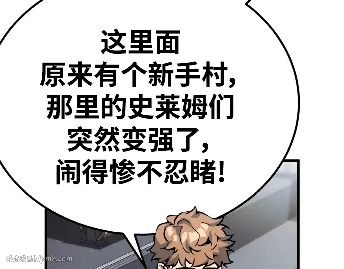 第12话 第296页