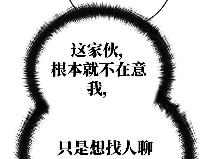 第12话 第299页