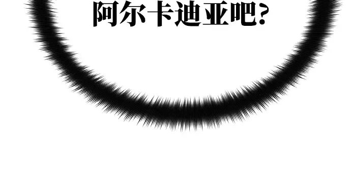 第12话 第300页