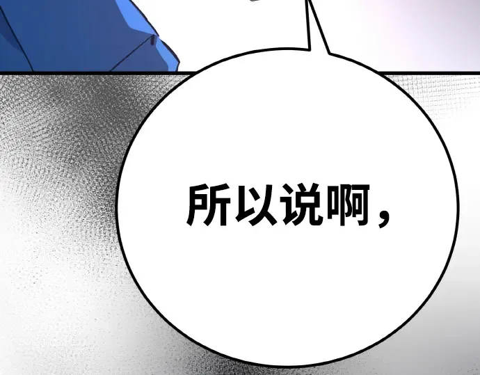 第12话 第303页
