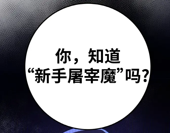 第12话 第305页