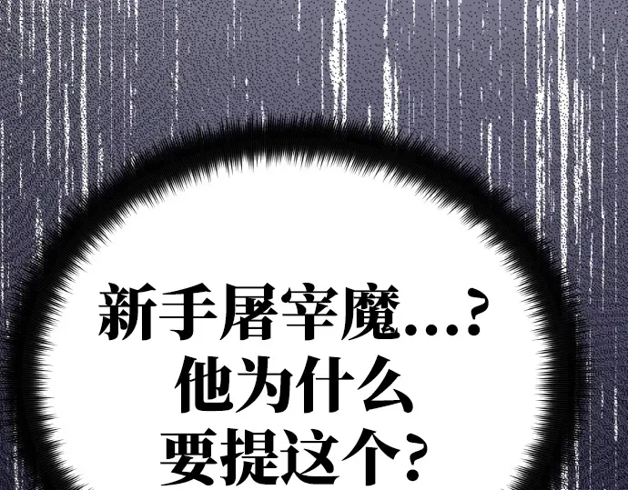 第12话 第309页