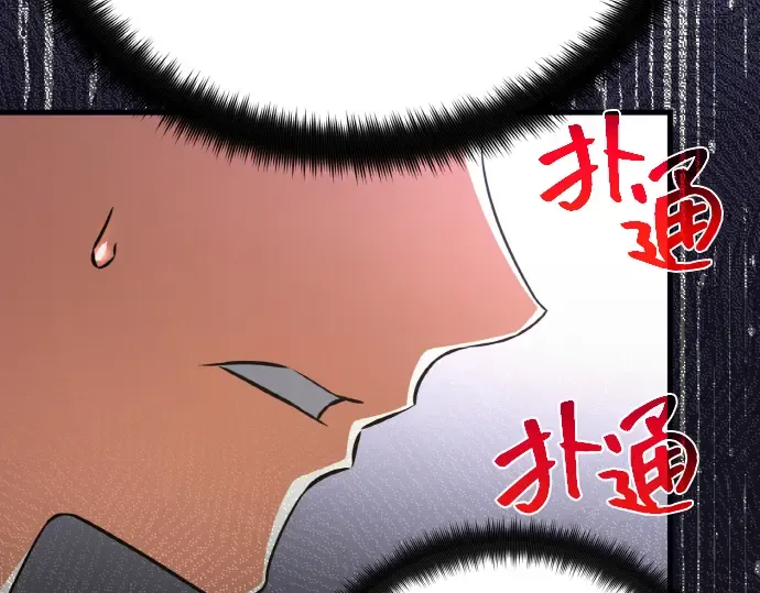 第12话 第310页