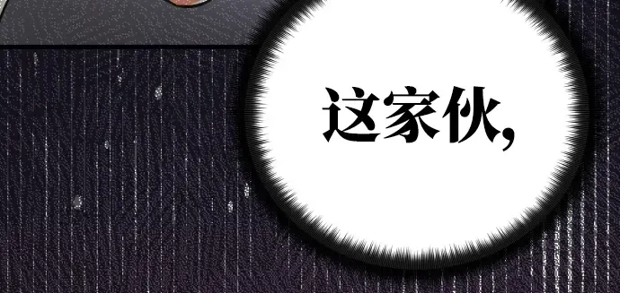 第12话 第311页