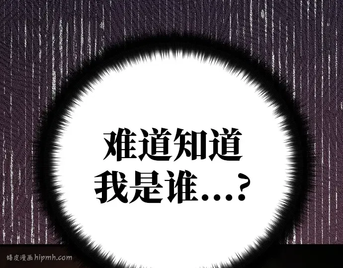 第12话 第312页