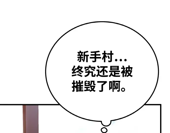 第13话 第5页