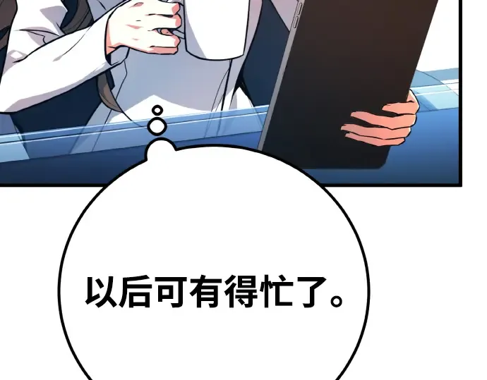 第13话 第7页
