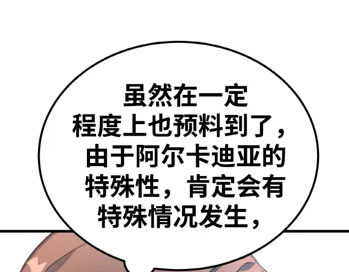 第13话 第9页
