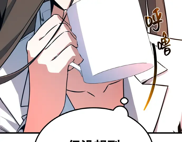 第13话 第11页