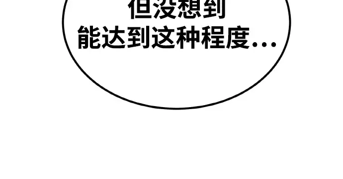 第13话 第12页