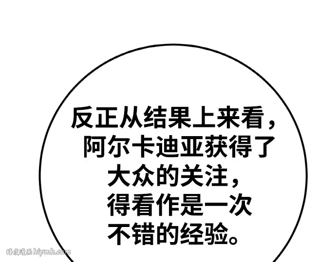 第13话 第16页