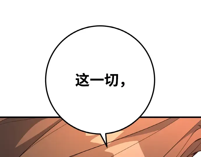 第13话 第21页