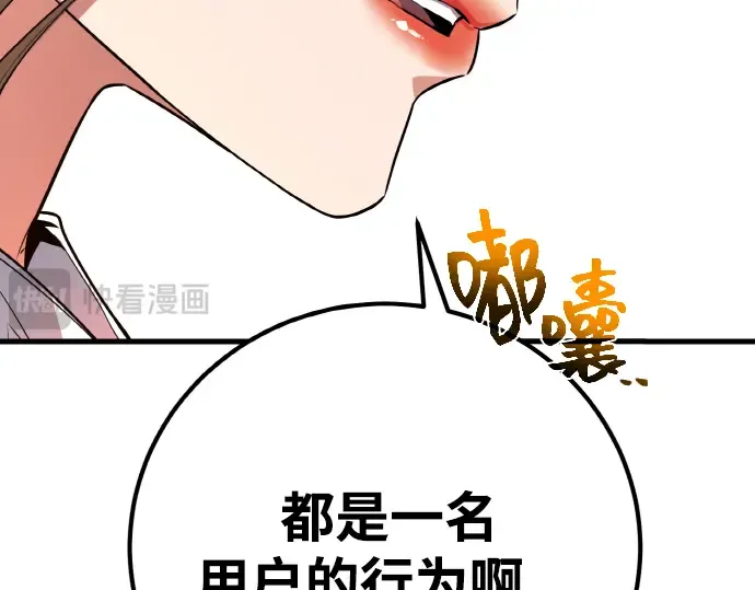 第13话 第23页