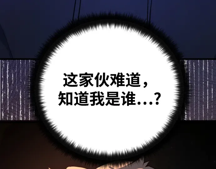 第13话 第34页