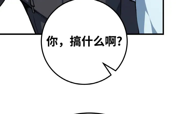 第13话 第44页