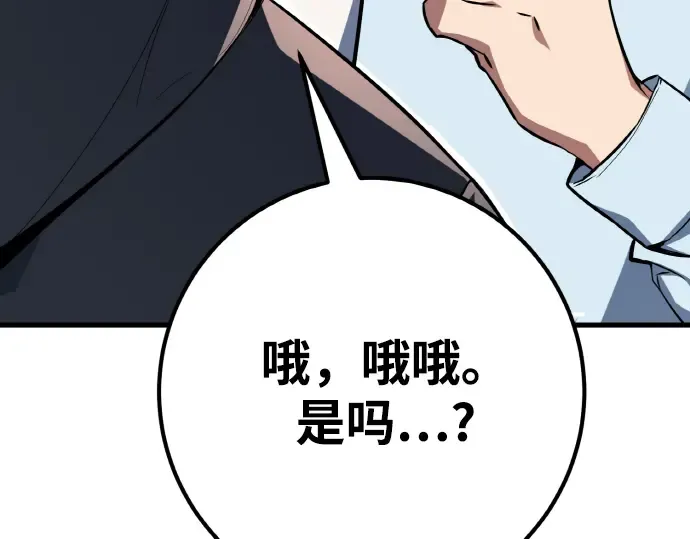 第13话 第49页