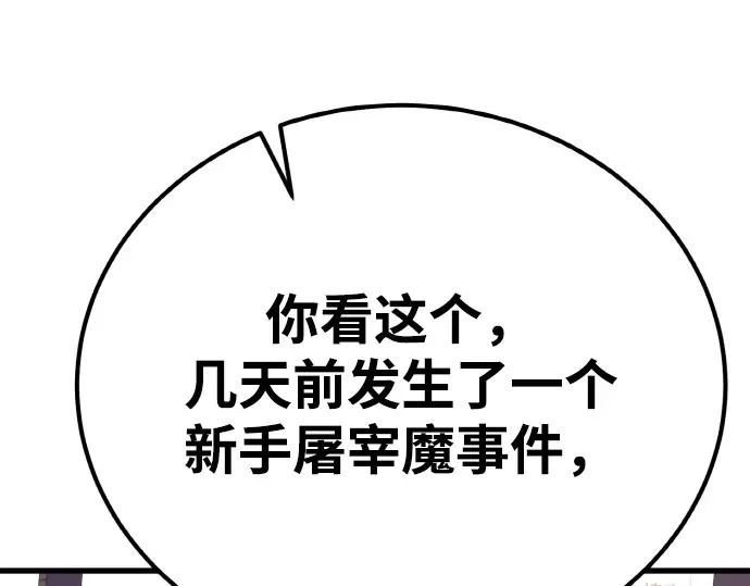 第13话 第55页