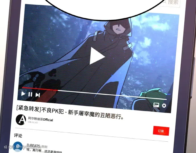 第13话 第56页