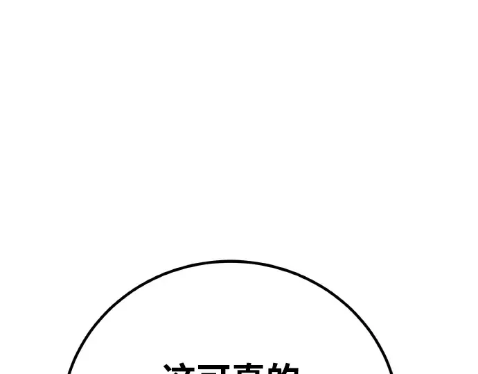 第13话 第59页