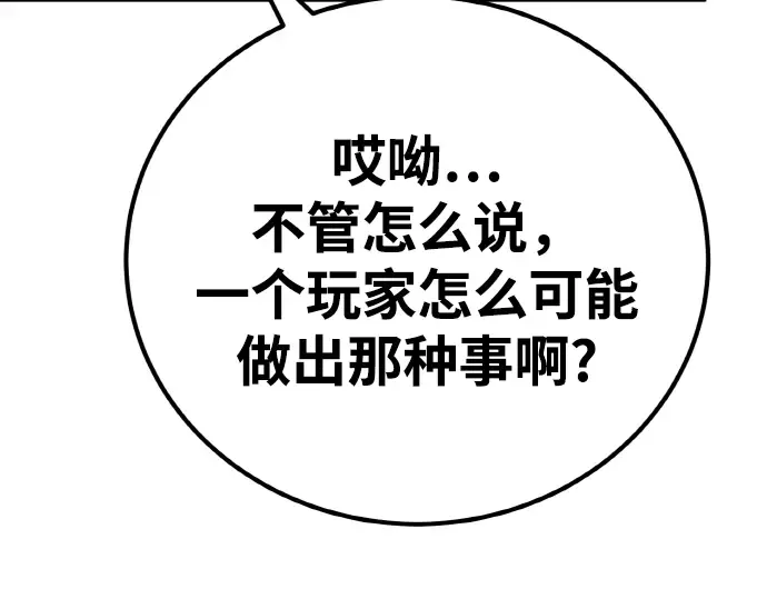 第13话 第62页