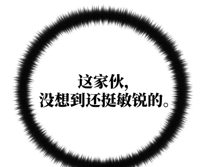 第13话 第63页