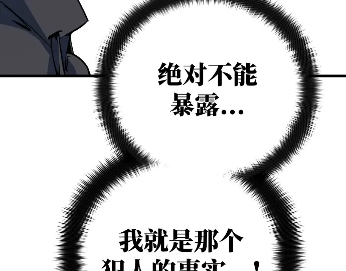 第13话 第68页