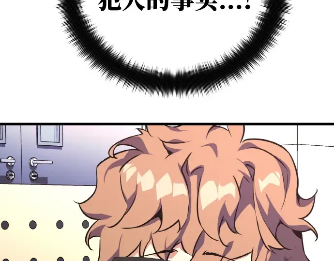 第13话 第69页