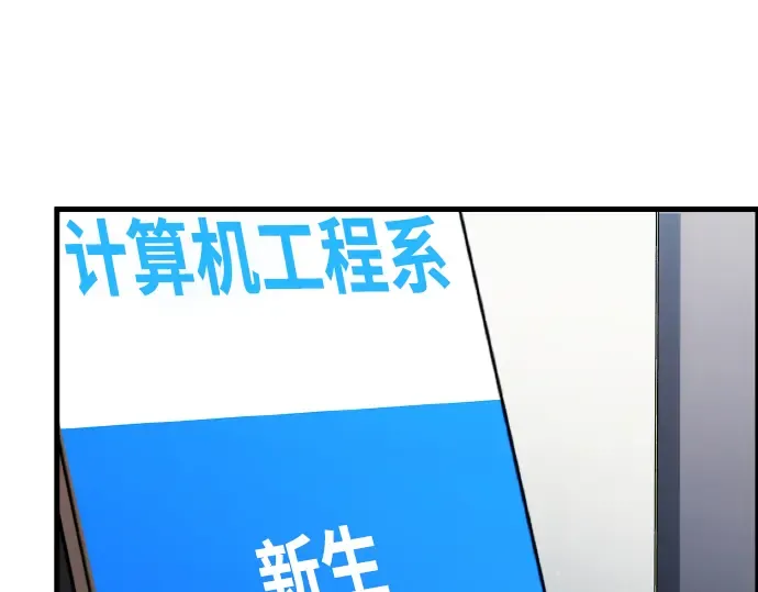第13话 第74页