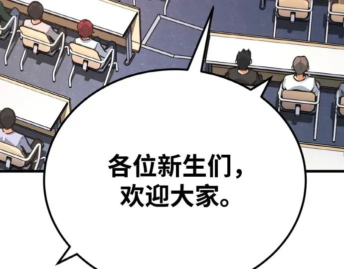 第13话 第78页