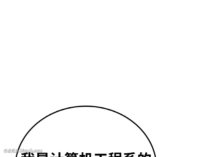 第13话 第80页