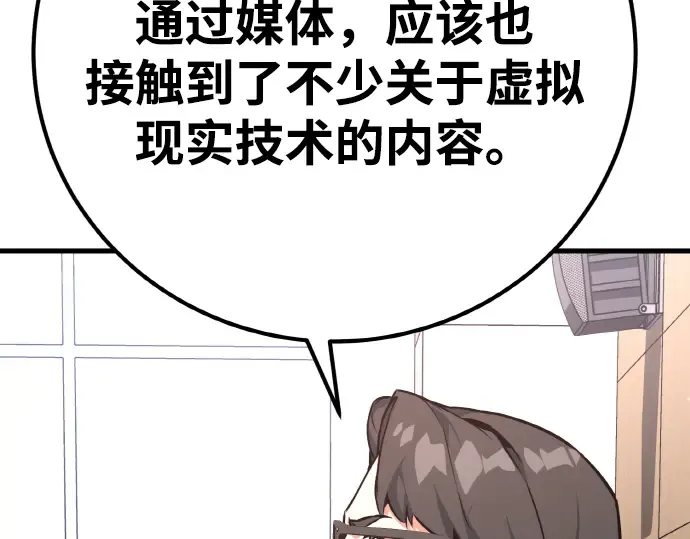 第13话 第91页