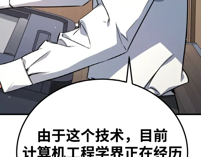 第13话 第94页