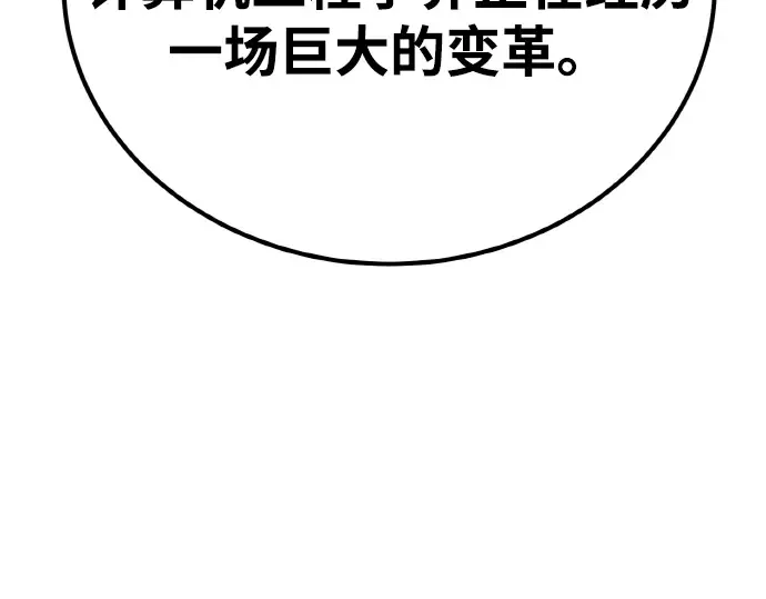 第13话 第95页