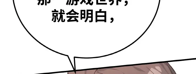 第13话 第102页