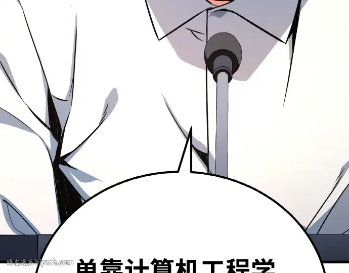 第13话 第104页