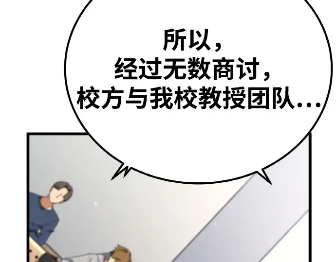 第13话 第107页