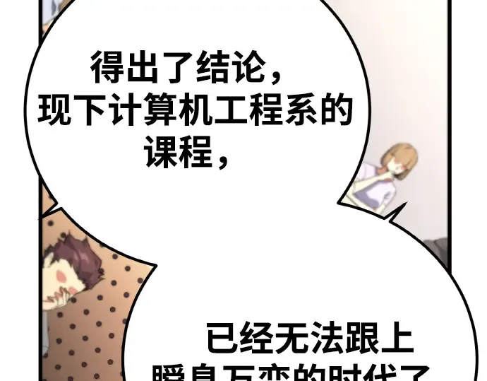 第13话 第109页