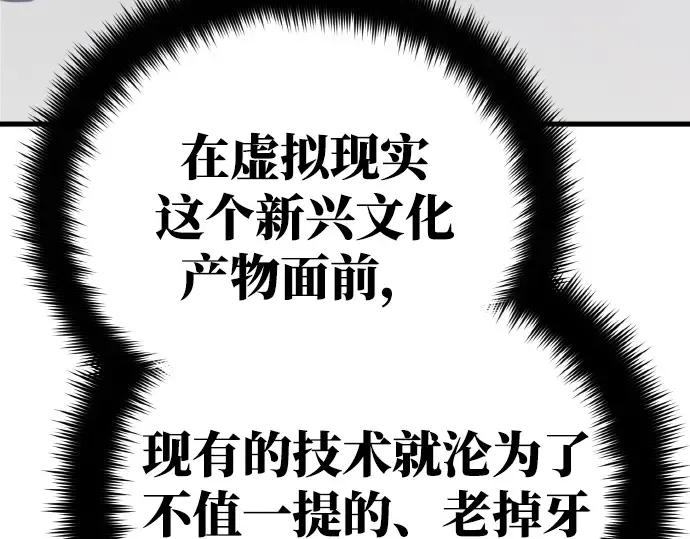 第13话 第116页