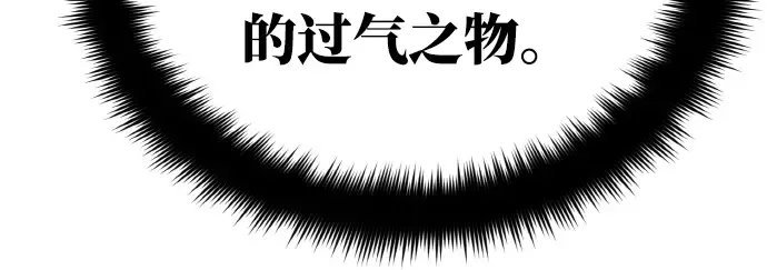 第13话 第117页