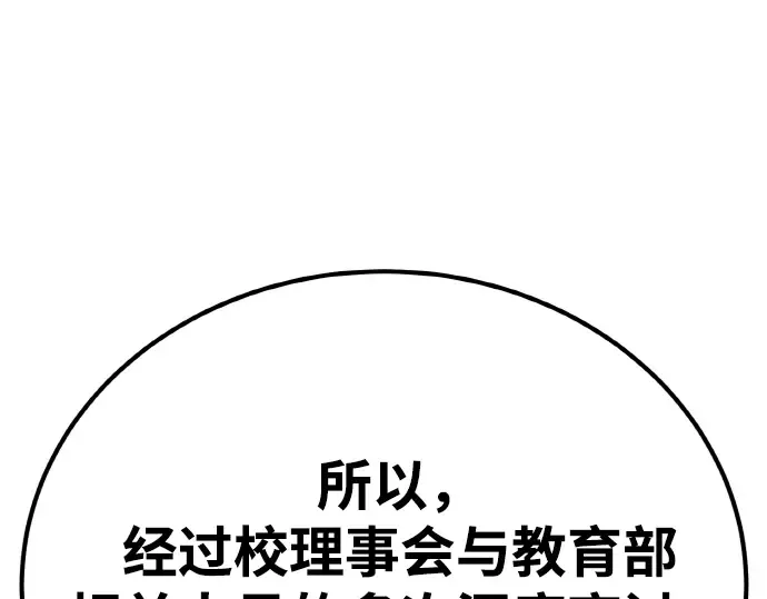 第13话 第118页